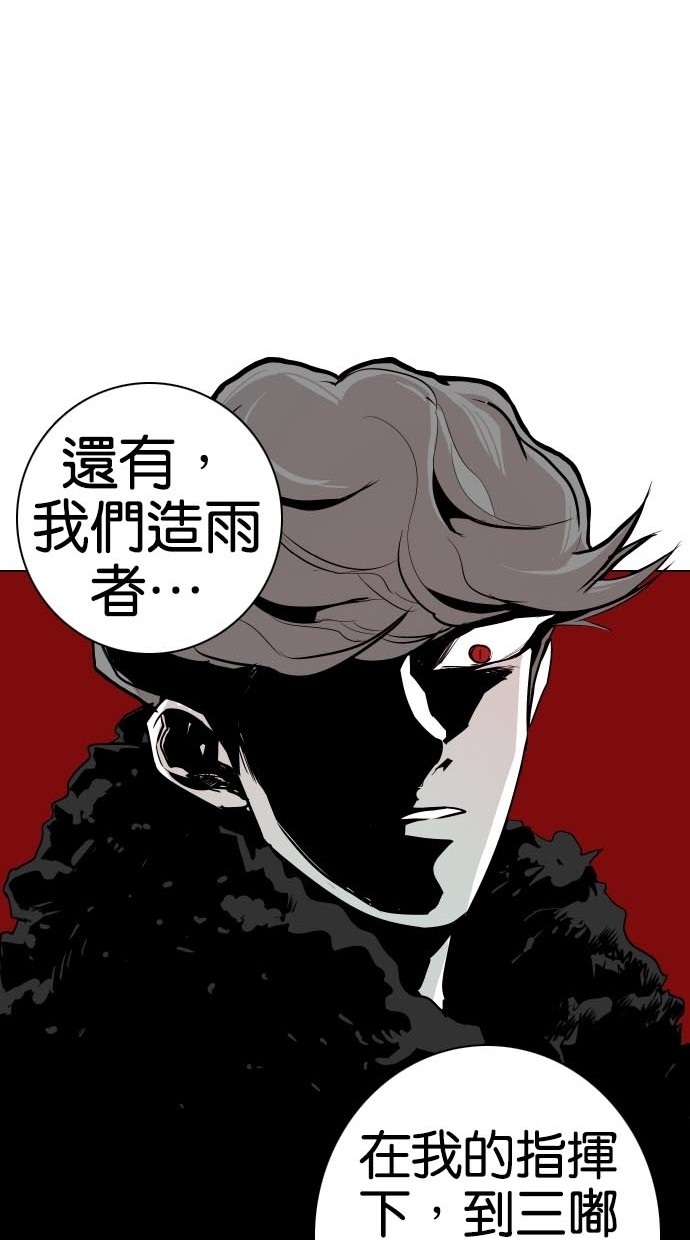 第44话80