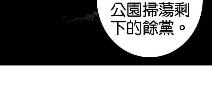 第44话81