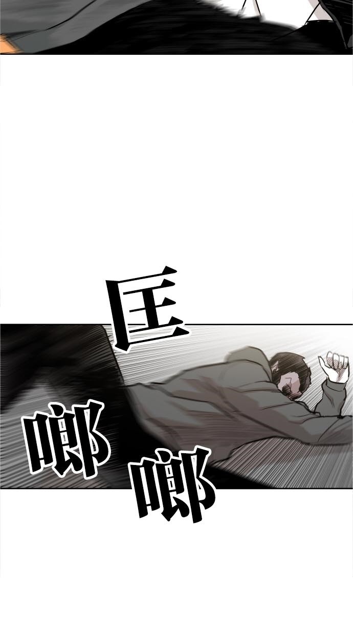 第45话12