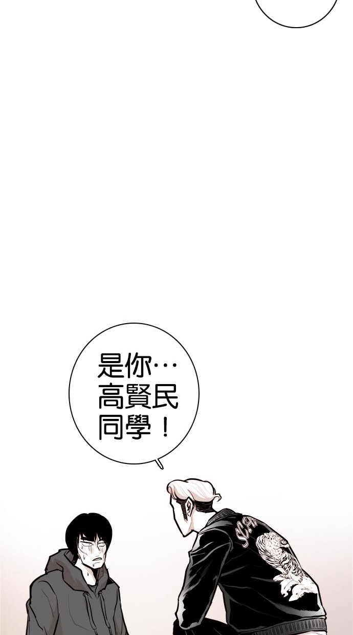 第45话18