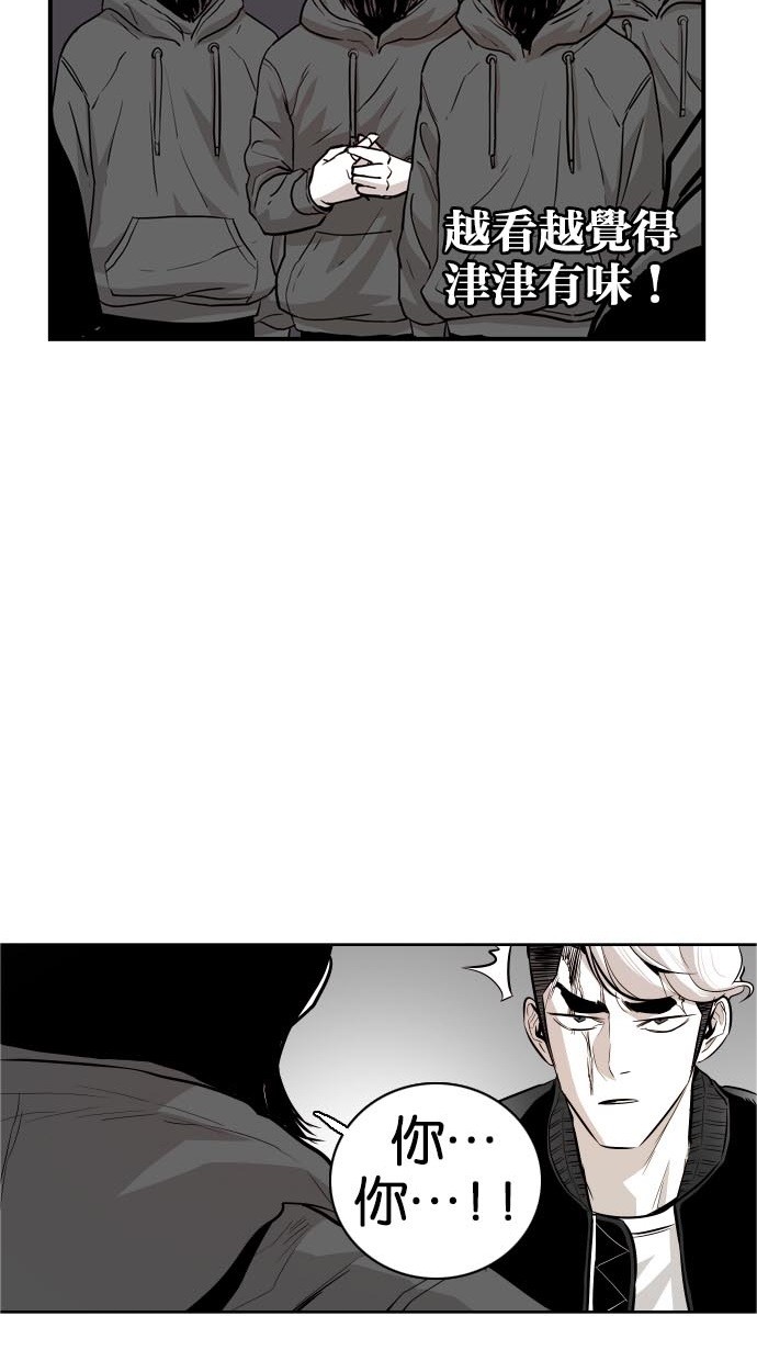 第45话22