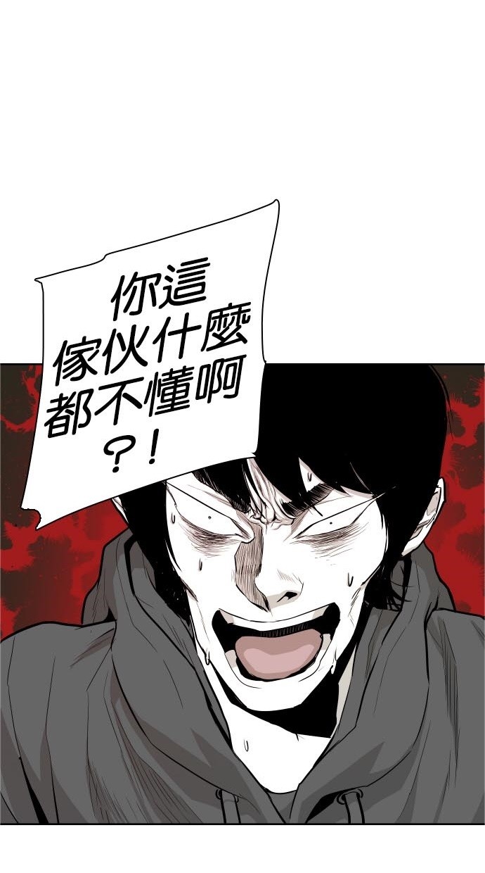 第45话23
