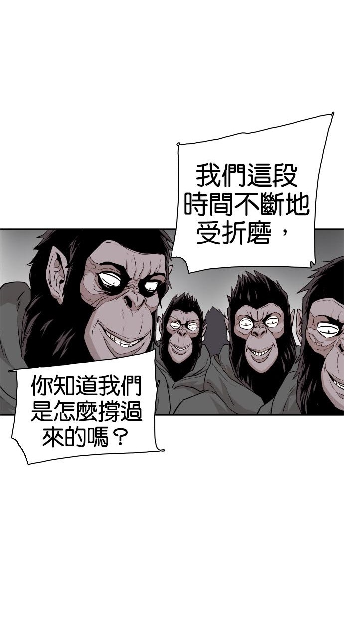 第45话24