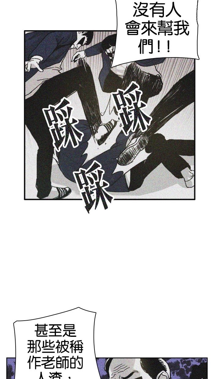 第45话26