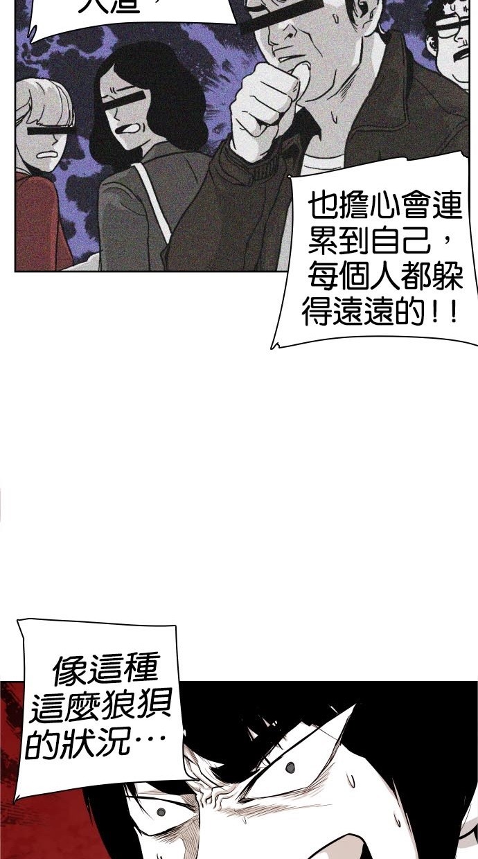 第45话27