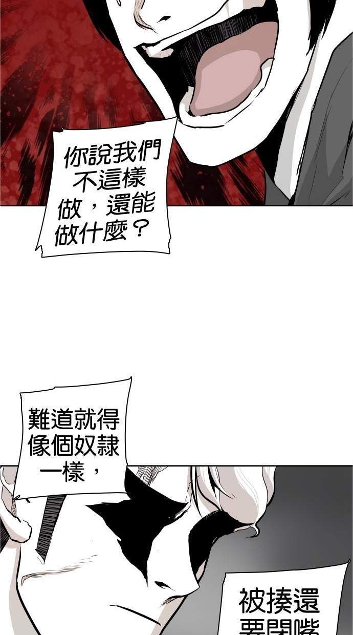 第45话28