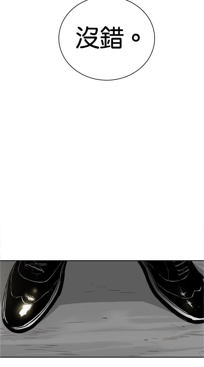 第45话31