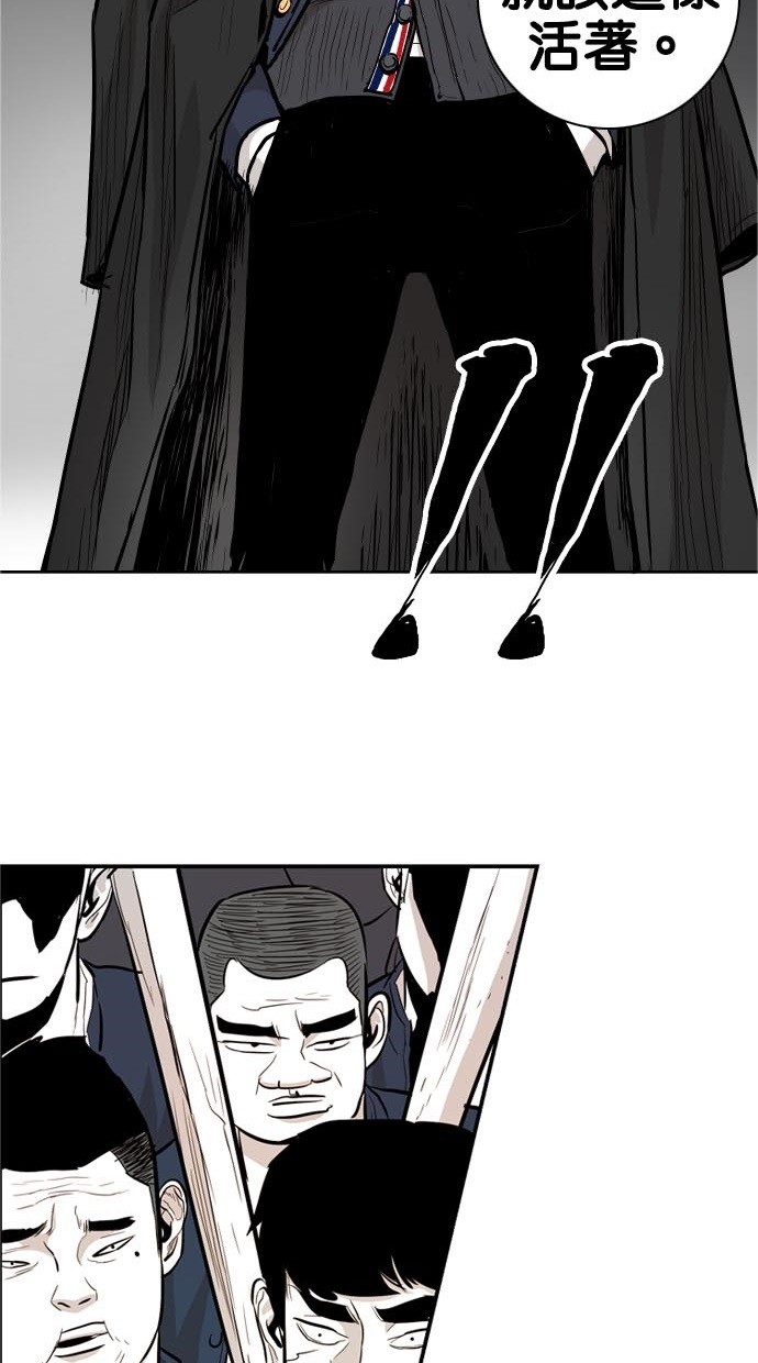第45话34