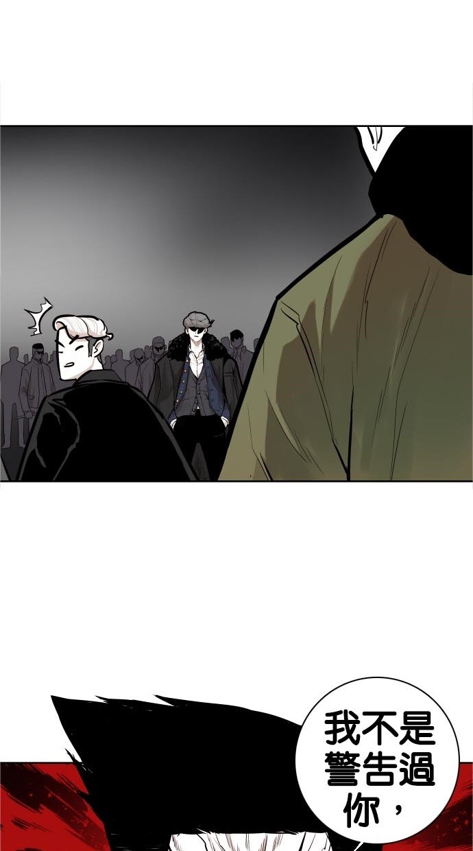 第45话44