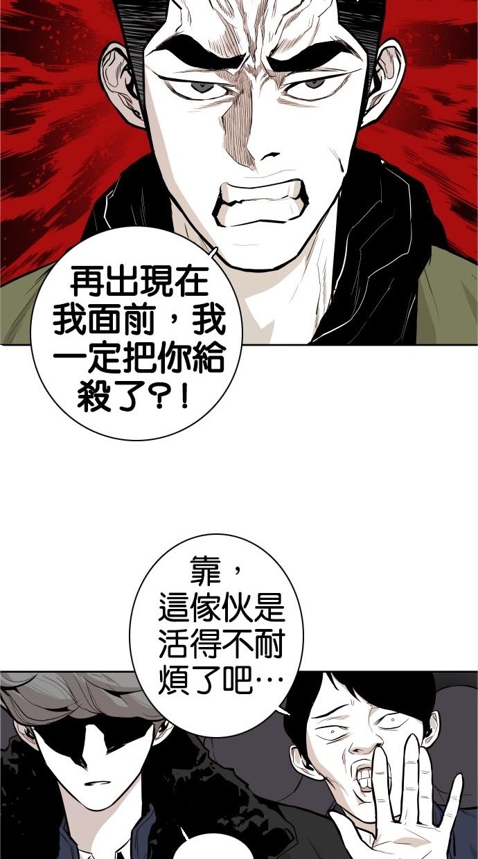 第45话45