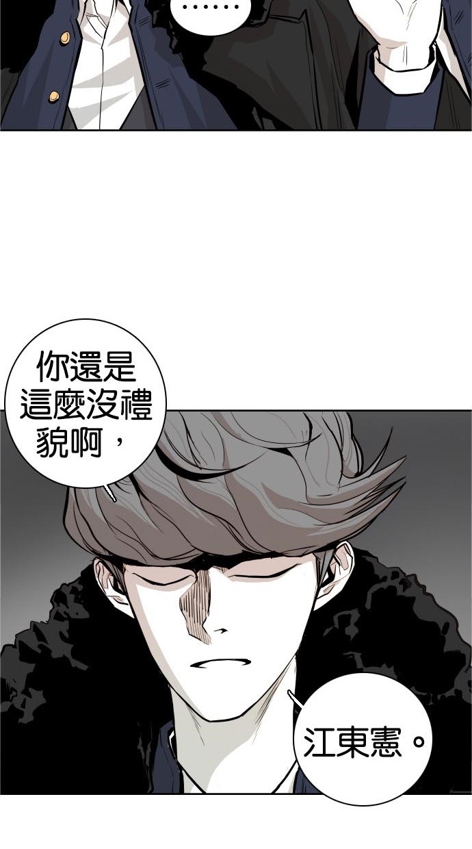 第45话46