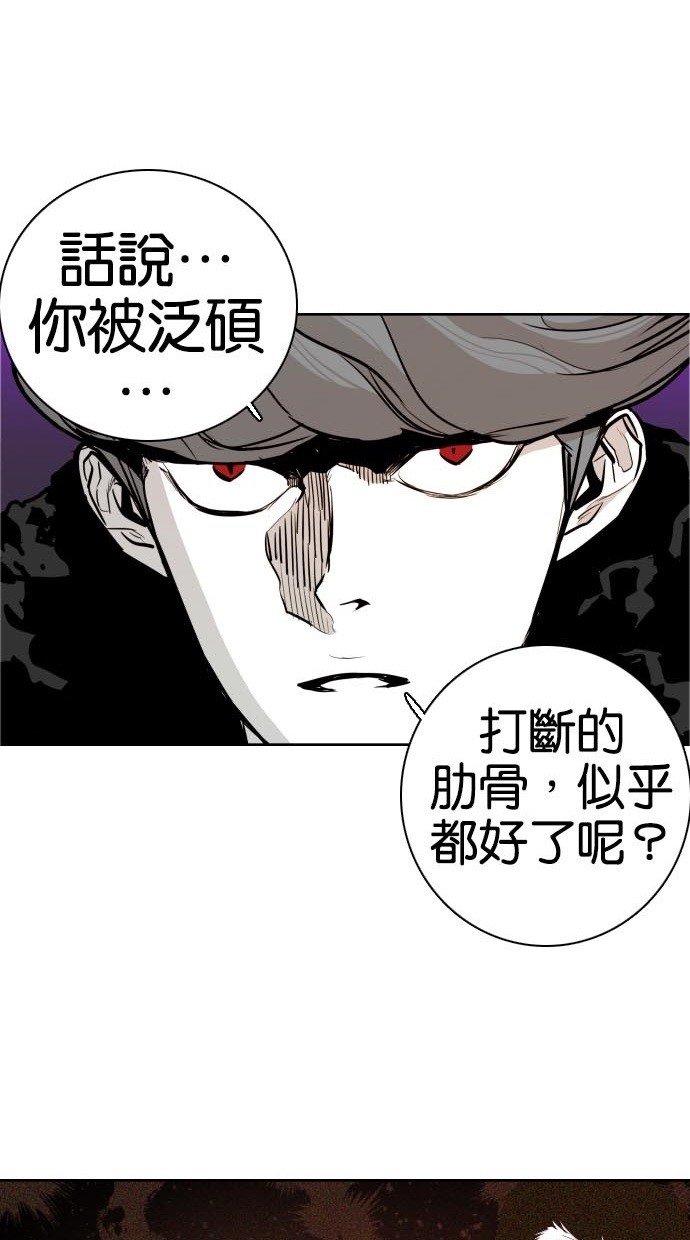 第45话47