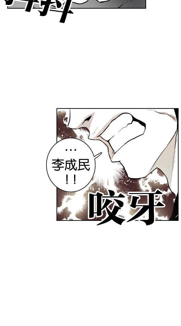 第45话50
