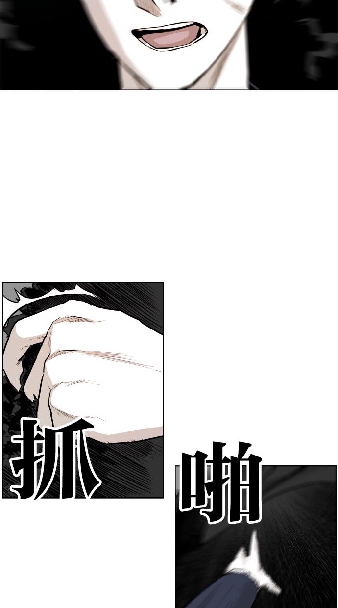 第45话54