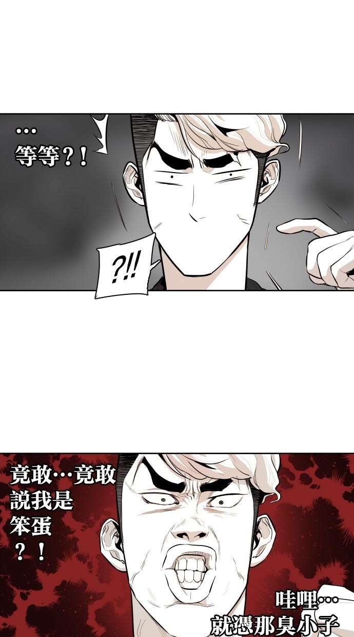 第46话13