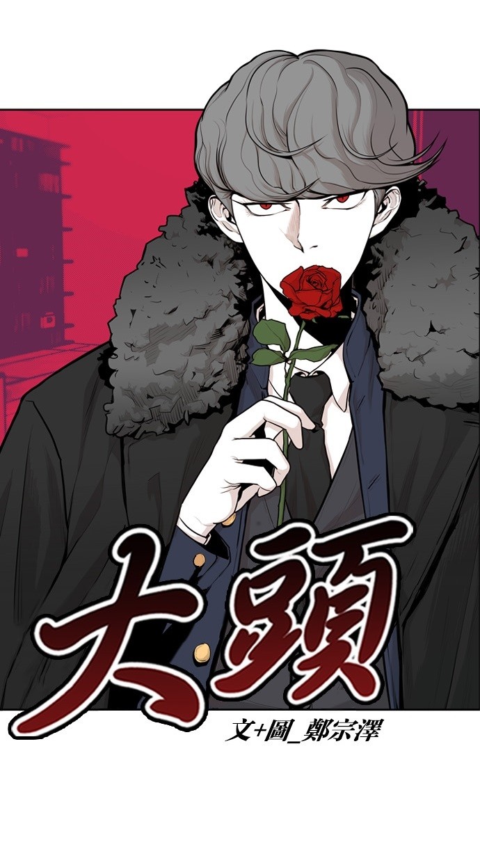 第46话33