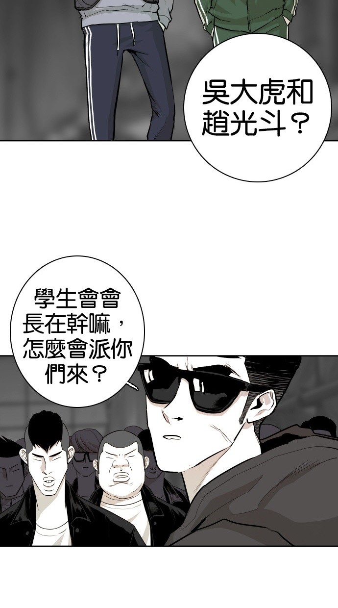 第46话38