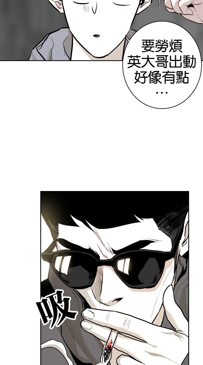第46话40