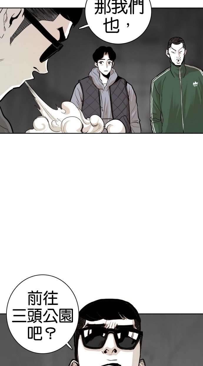 第46话43