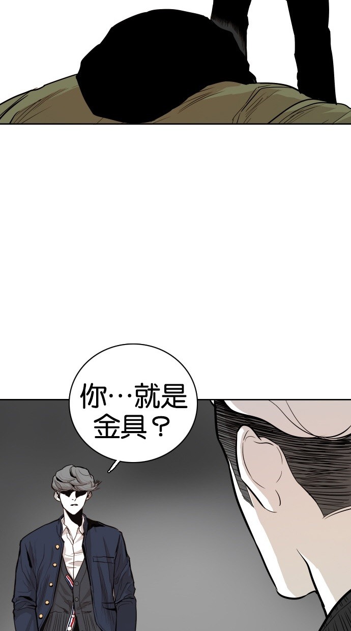第46话48