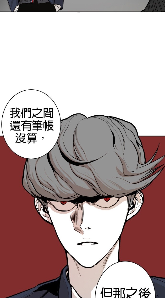 第46话49