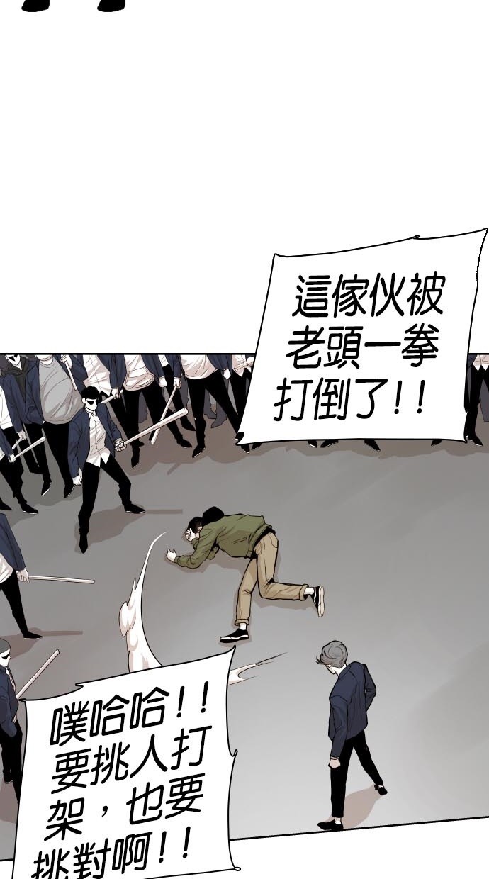 第46话5