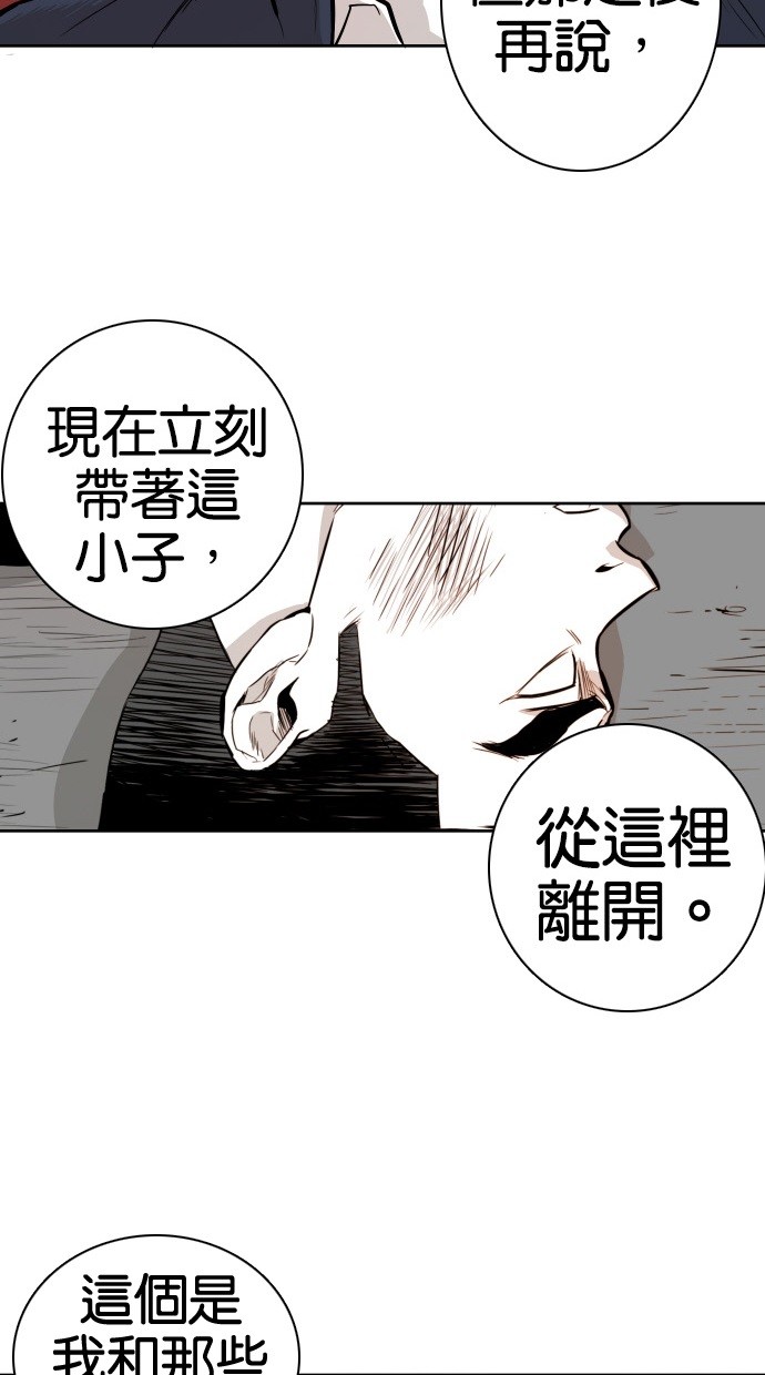 第46话50