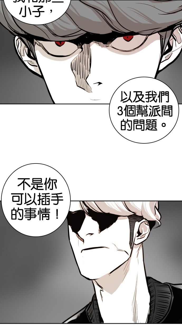 第46话51