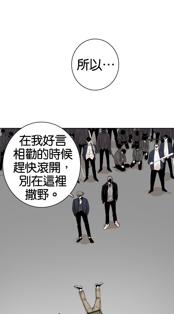 第46话52