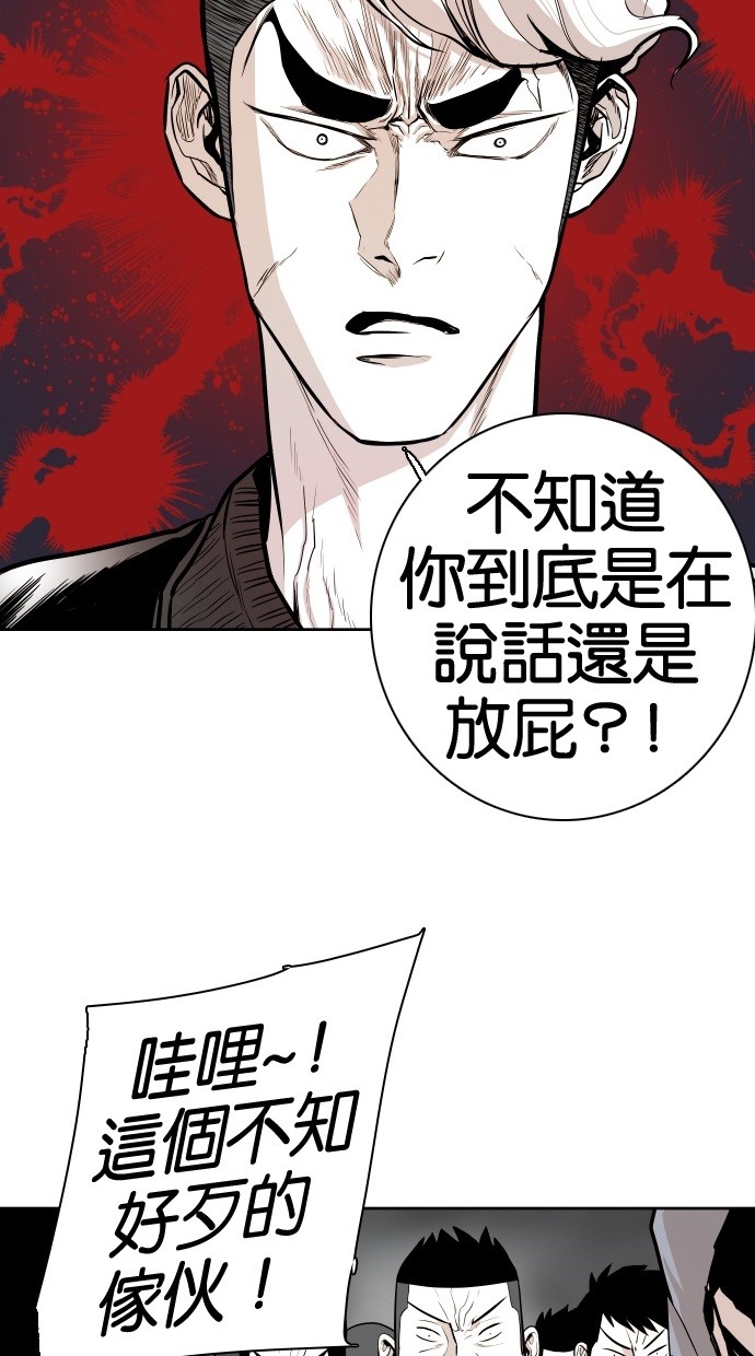 第46话55