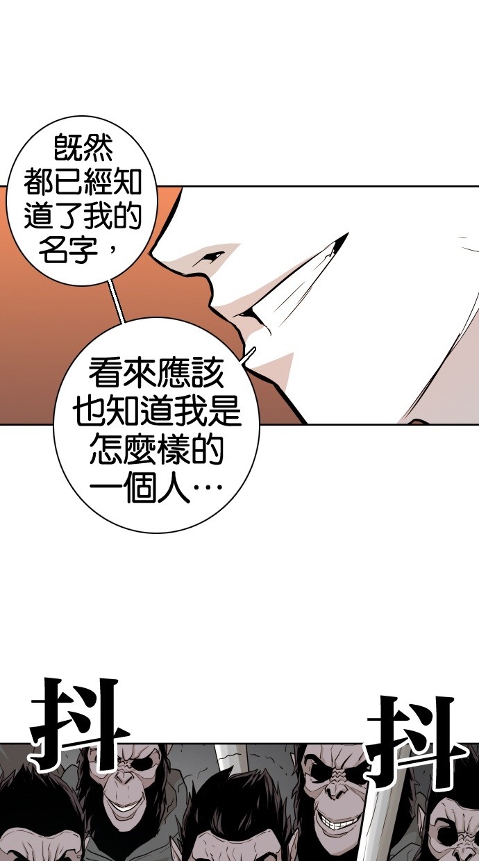 第46话58