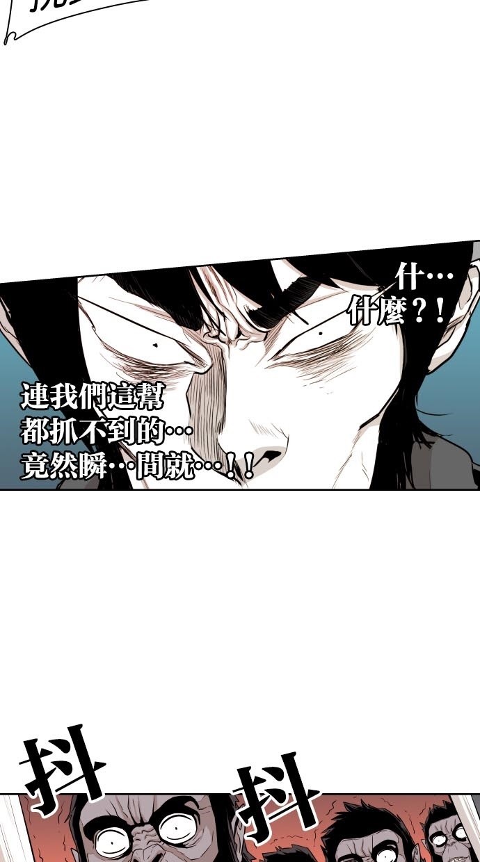 第46话6