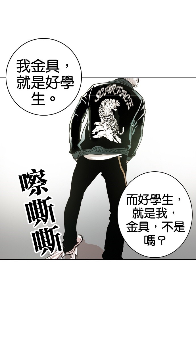 第46话60
