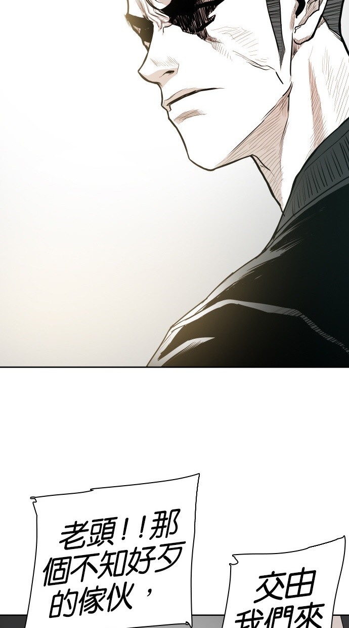 第46话69