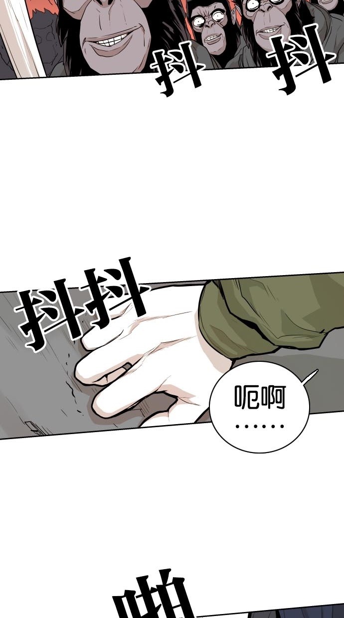 第46话7
