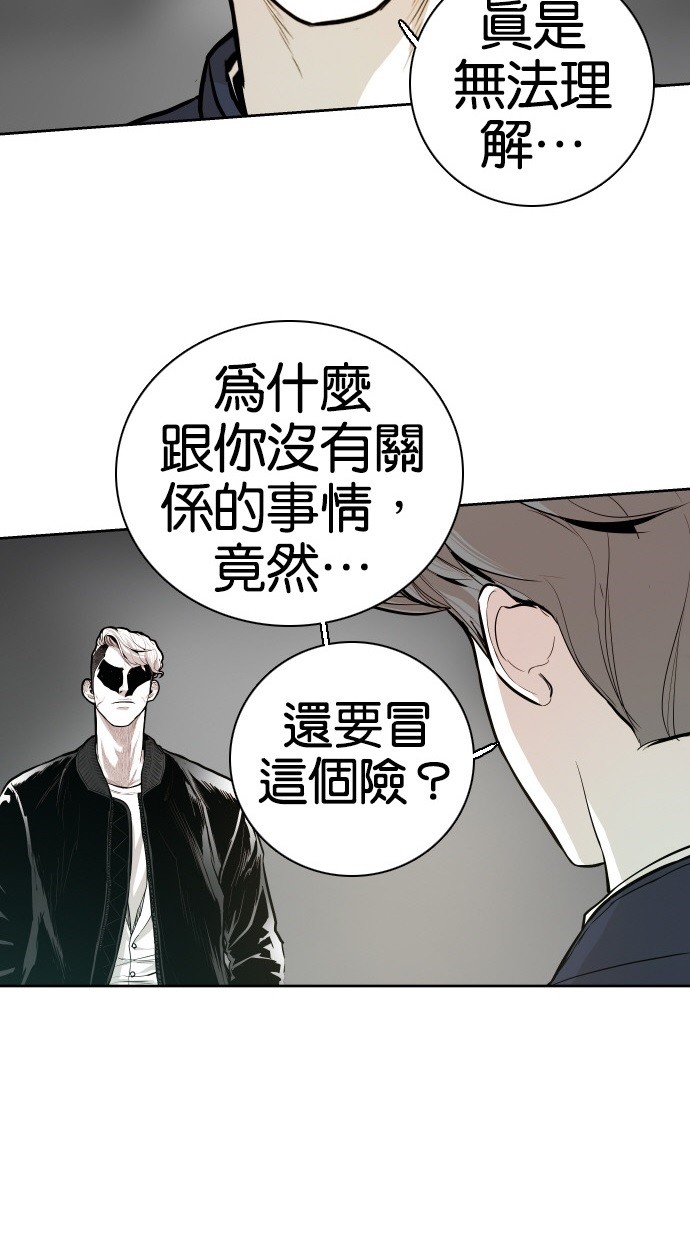 第46话71
