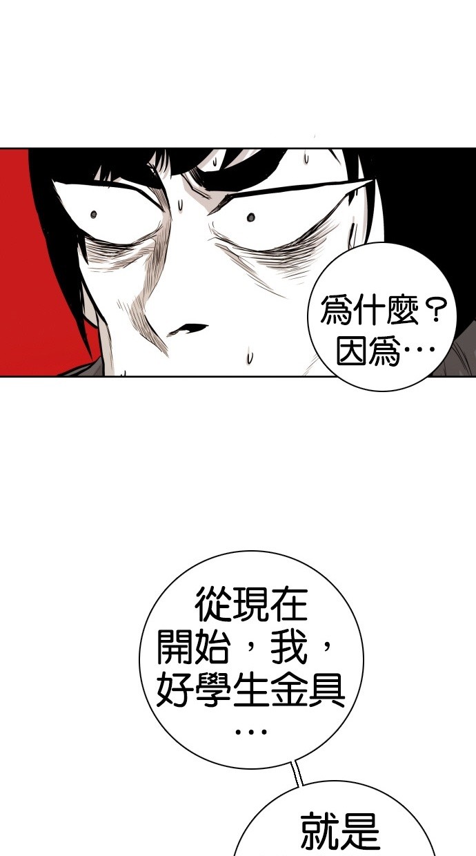 第46话72