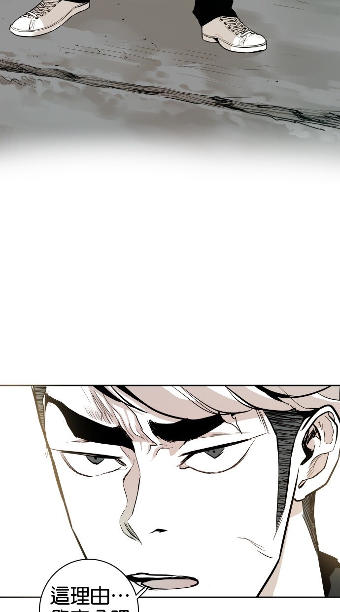 第46话74