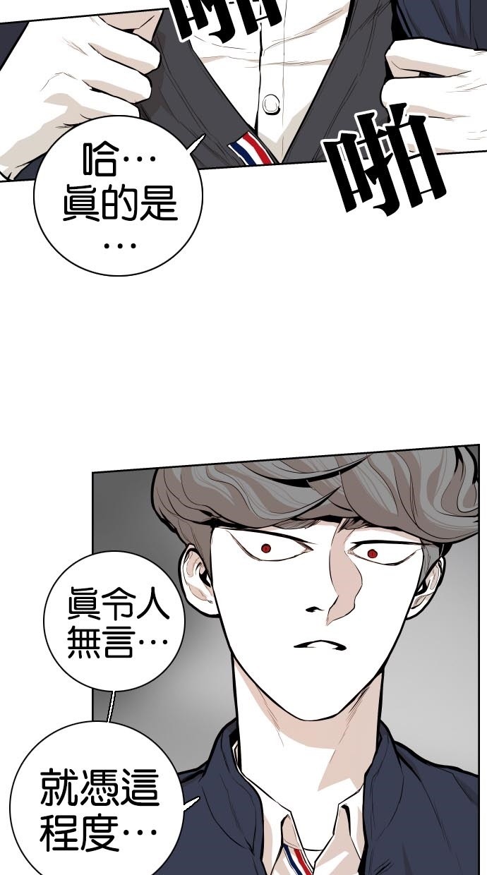 第46话8