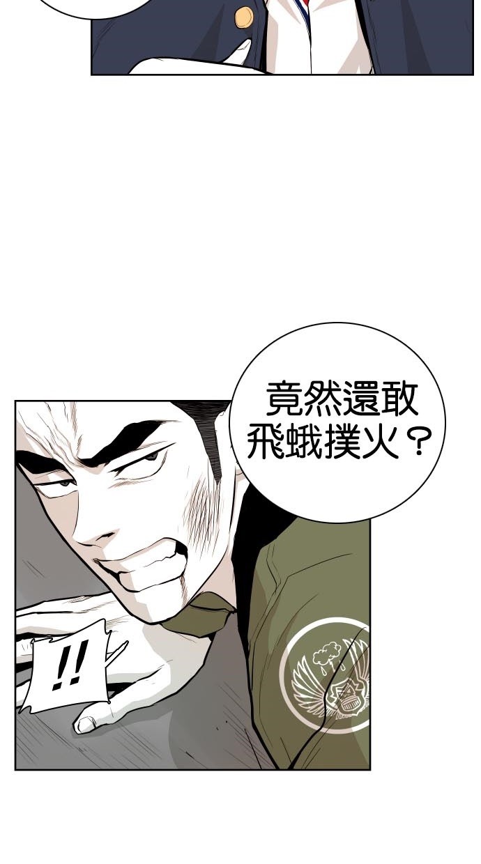 第46话9