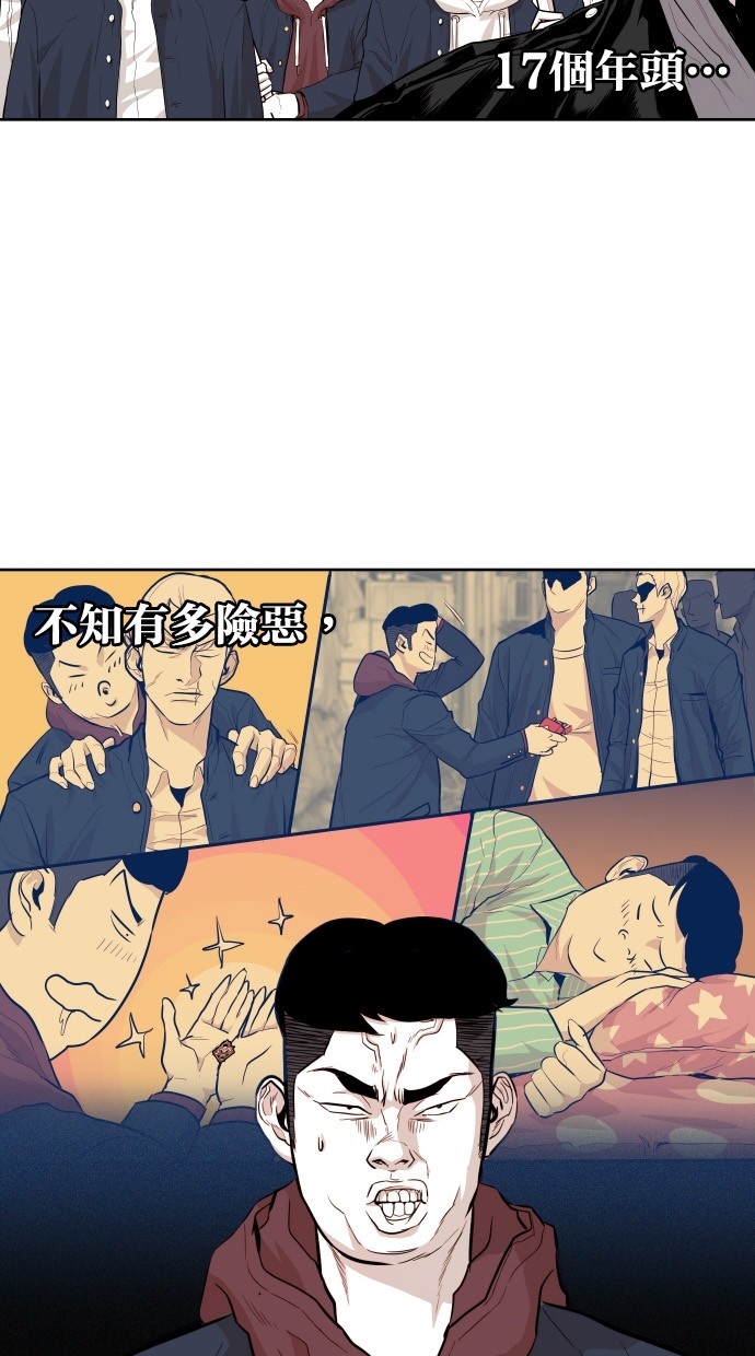 第47话10
