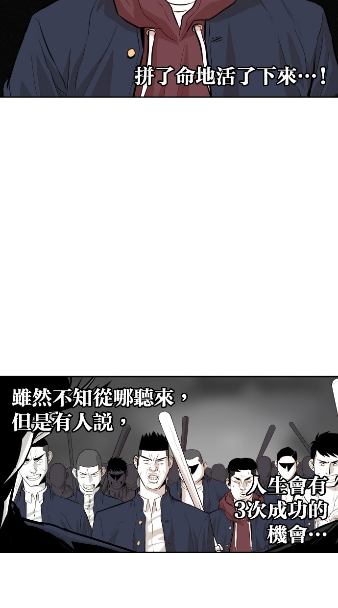 第47话11