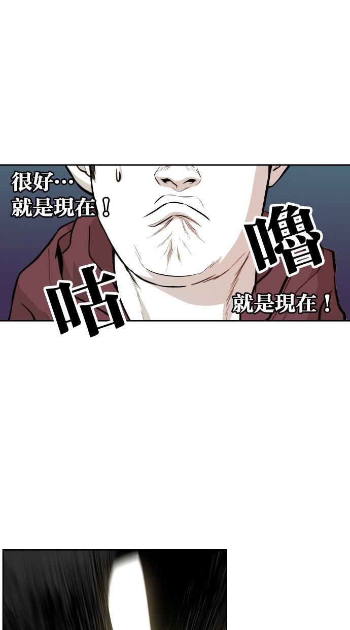 第47话12
