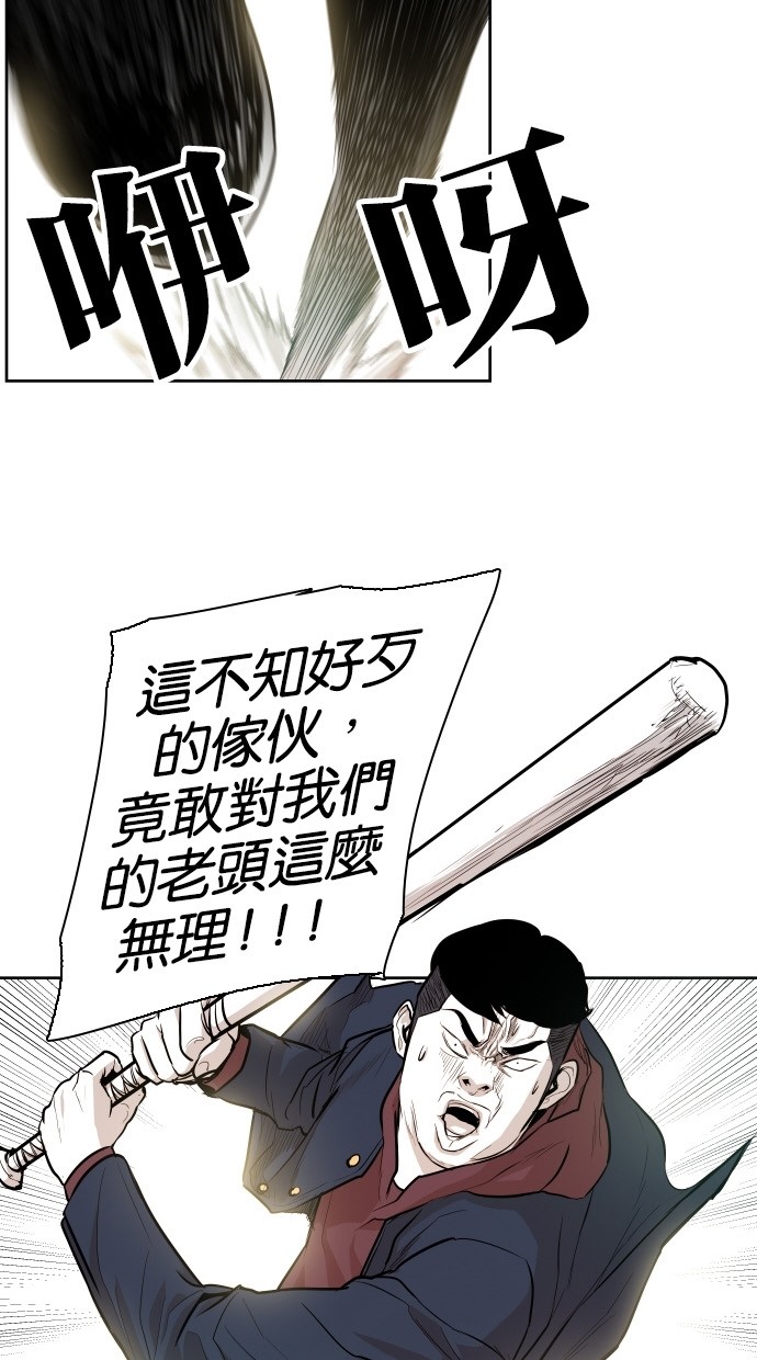 第47话13