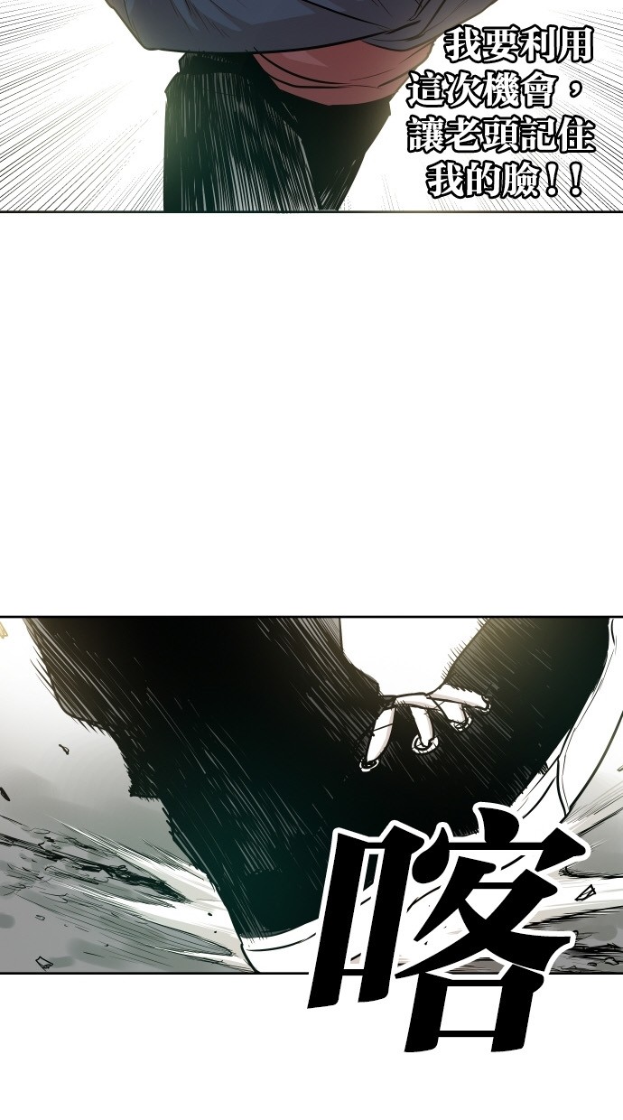 第47话14