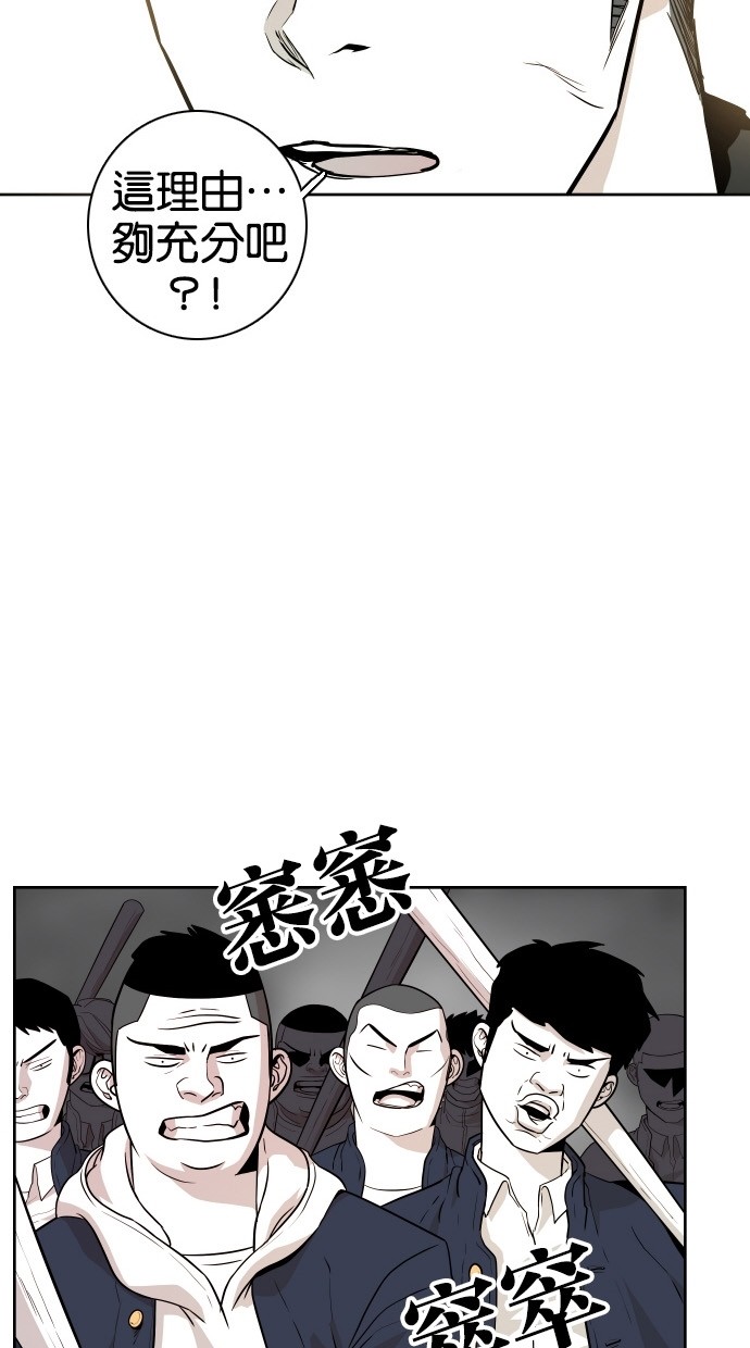 第47话3