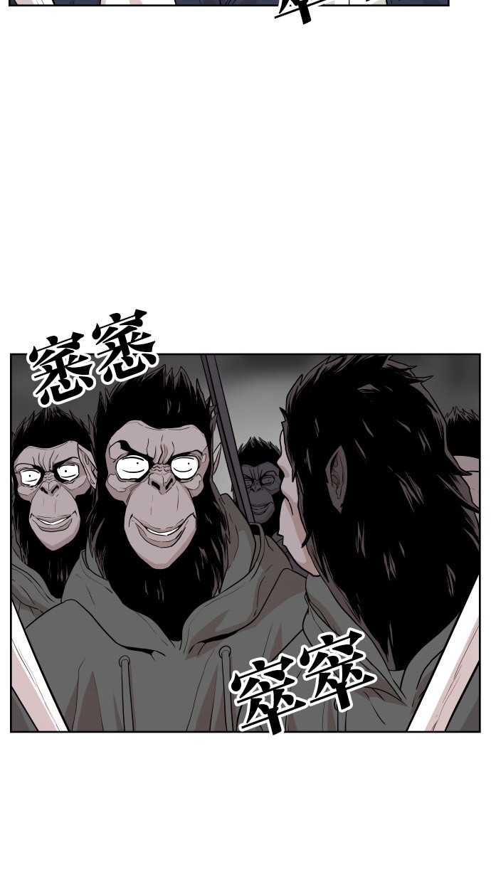 第47话4