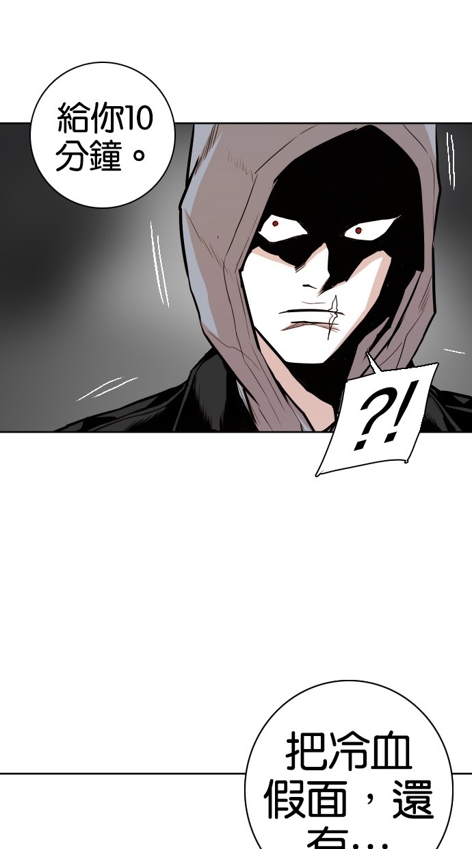 第47话42
