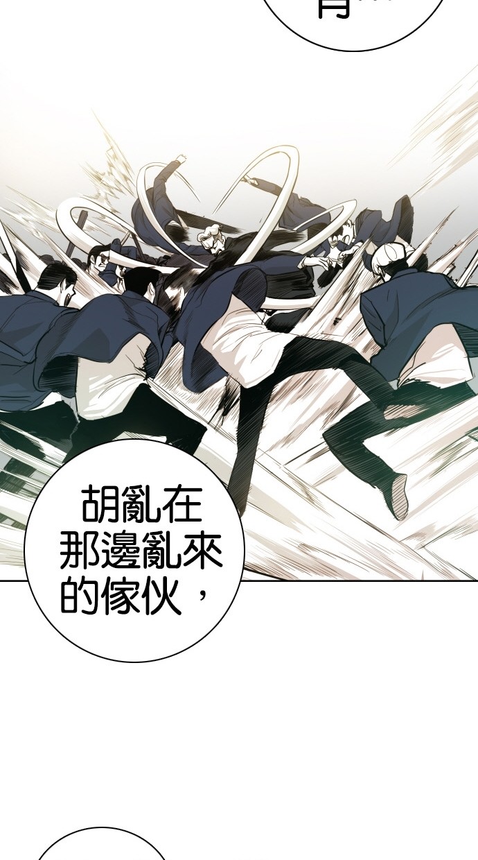 第47话43