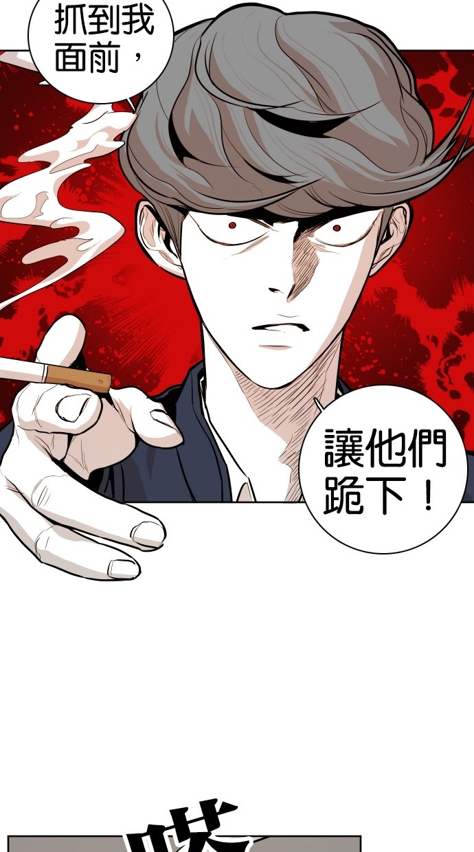 第47话44